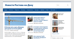 Desktop Screenshot of ksc-rostov.ru